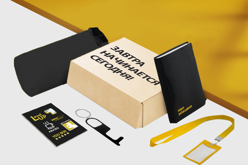 Welcome pack (велком пак) для выезжающих сотрудников