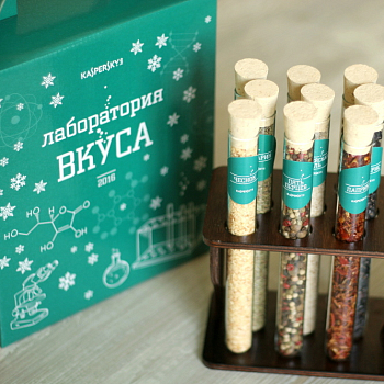 Лаборатория вкуса для Лаборатории Касперского