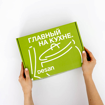 Кулинарный набор для компании Desan