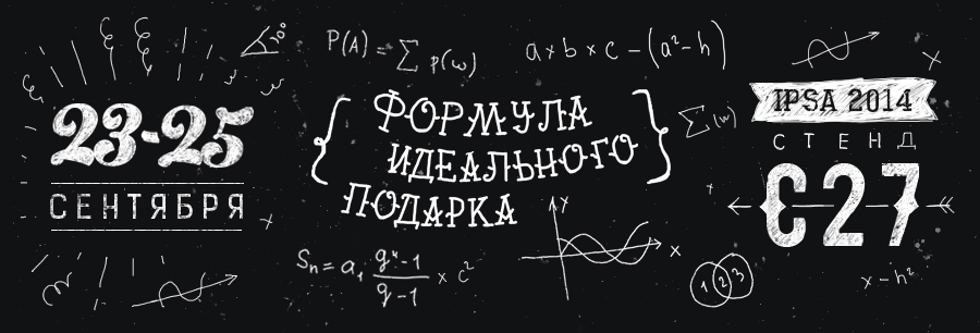 выставка.jpg